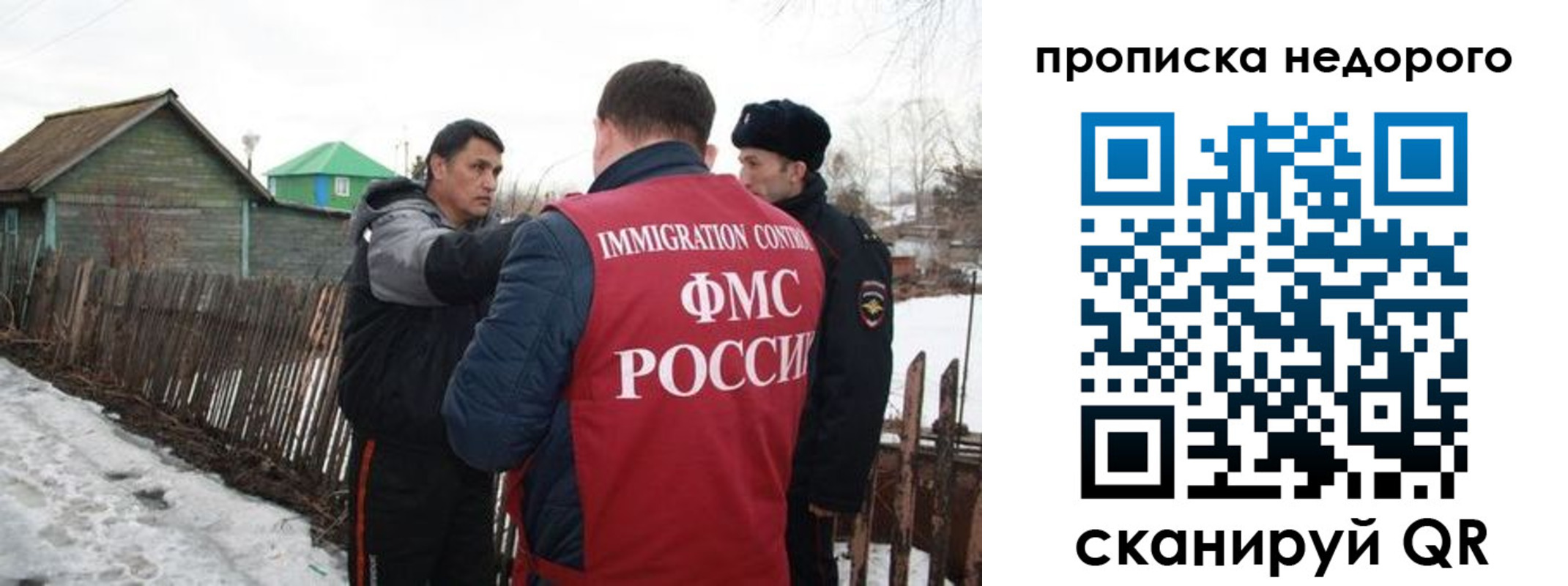 прописка для кредита в Кувшиново