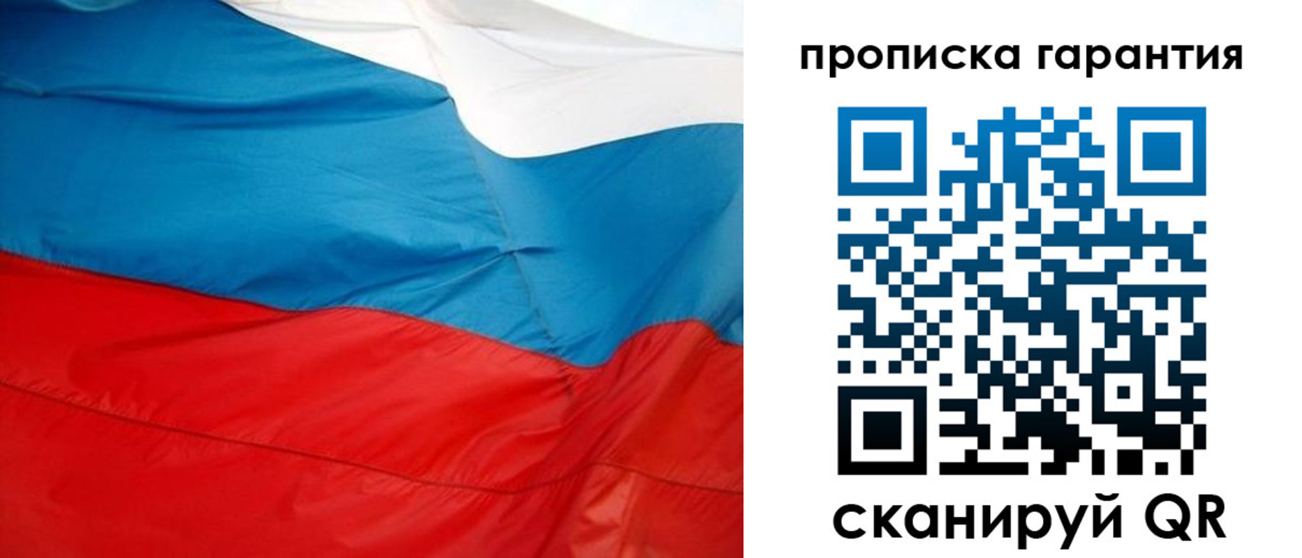 миграционный учет в Кувшиново