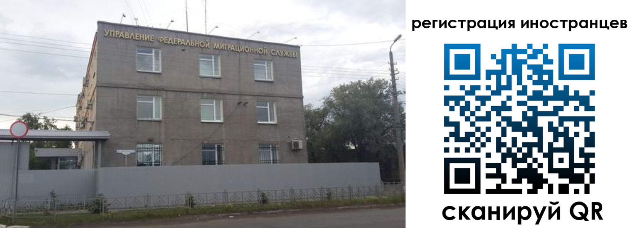 временная прописка в Кувшиново