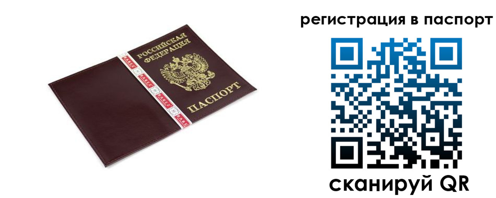 пропишу в квартире в Кувшиново