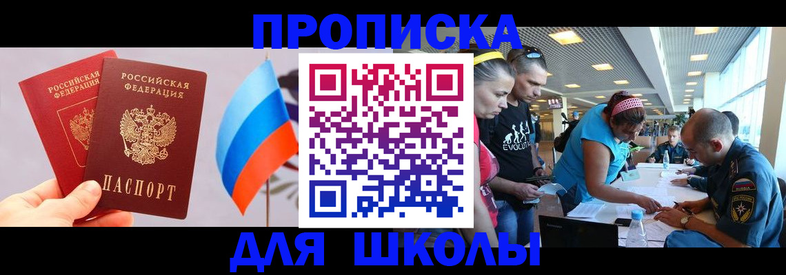 регистрация в Кувшиново