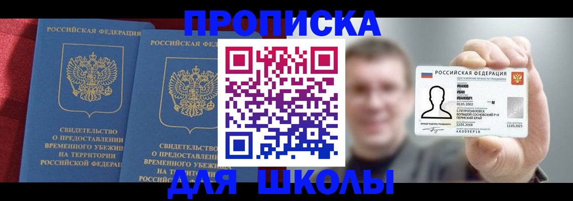 найти адрес прописки в Кувшиново