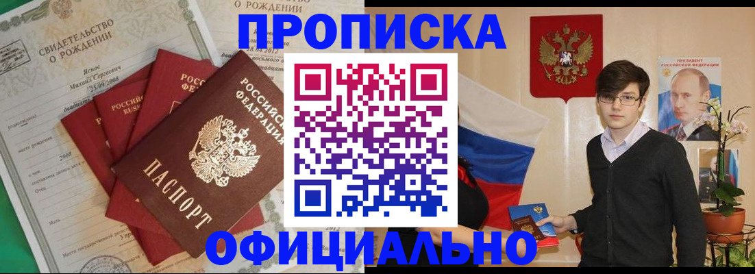 временная регистрация госуслуги в Кувшиново